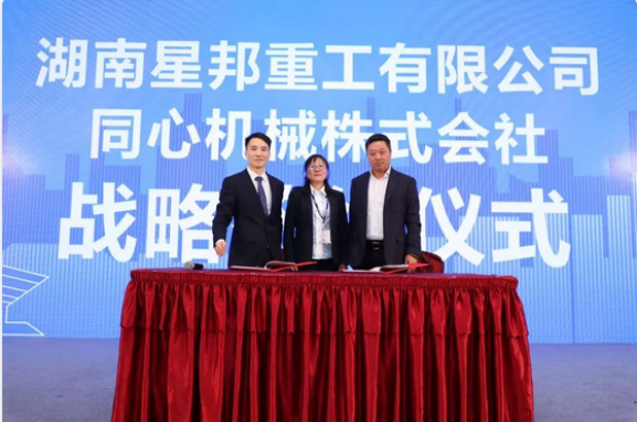 MILAN米兰体育·(中国)官方网站,湖南车载式高空作业平台 MILAN米兰体育·(中国)官方网站,湖南车载式高空作业平台